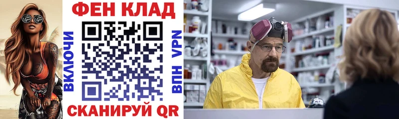 Купить закладки Курск Амфетамин Premium