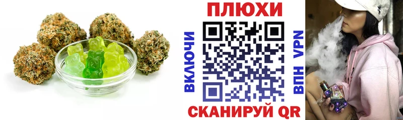 Canna-Cookies конопля  Купить  Курск 