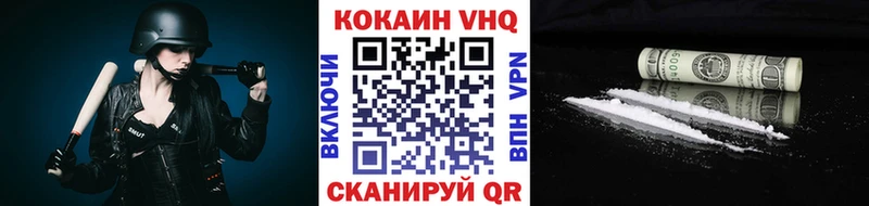 Купить закладки Курск КОКАИН Fish Scale