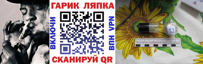 Гашиш Изолятор  Купить  Курск 