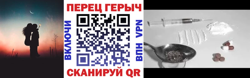 Купить Курск ГЕРОИН белый