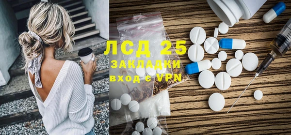 mdma Нефтекумск