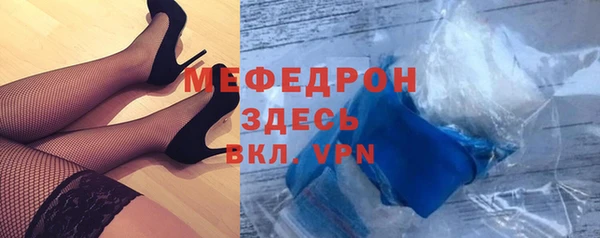 mdma Нефтекумск