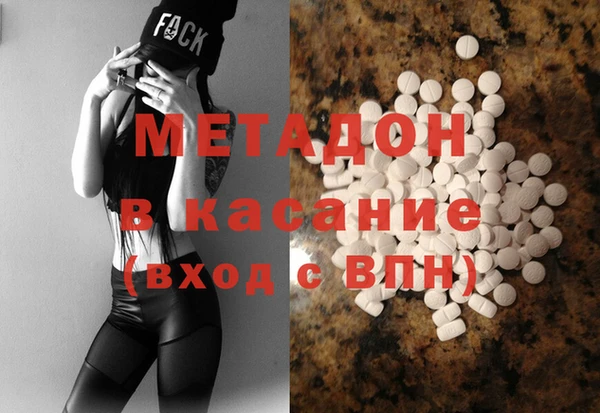 mdma Нефтекумск