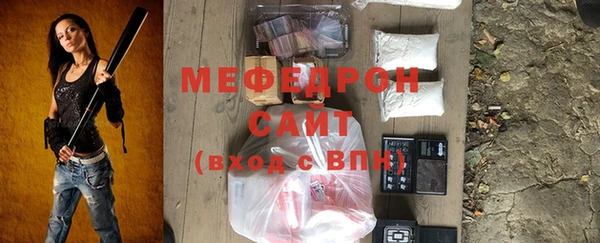 mix Нефтегорск