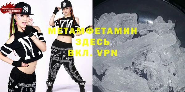 mdma Нефтекумск