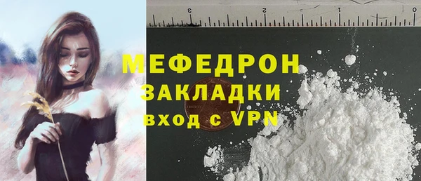 mix Нефтегорск