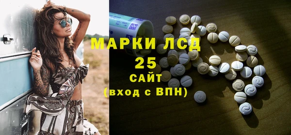 mdma Нефтекумск