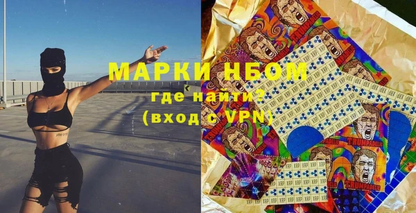 mdma Нефтекумск