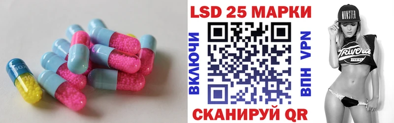 ЛСД экстази ecstasy  Купить закладки  Курск 