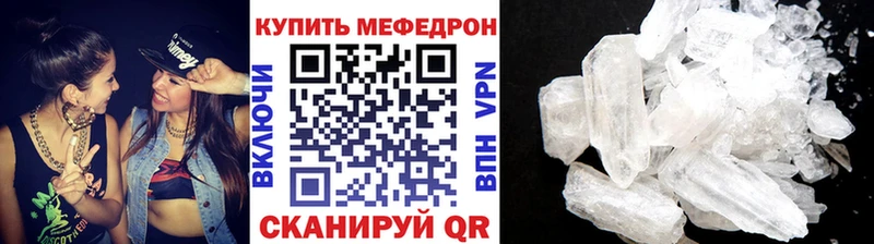 Меф VHQ  Купить закладки  Курск 