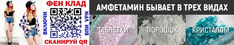 Купить  Курск  МЕТАМФЕТАМИН Methamphetamine 