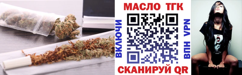 Дистиллят ТГК вейп с тгк  Купить где  Курск 