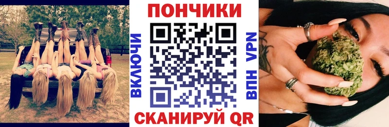 Купить закладки  Курск  Конопля сатива 